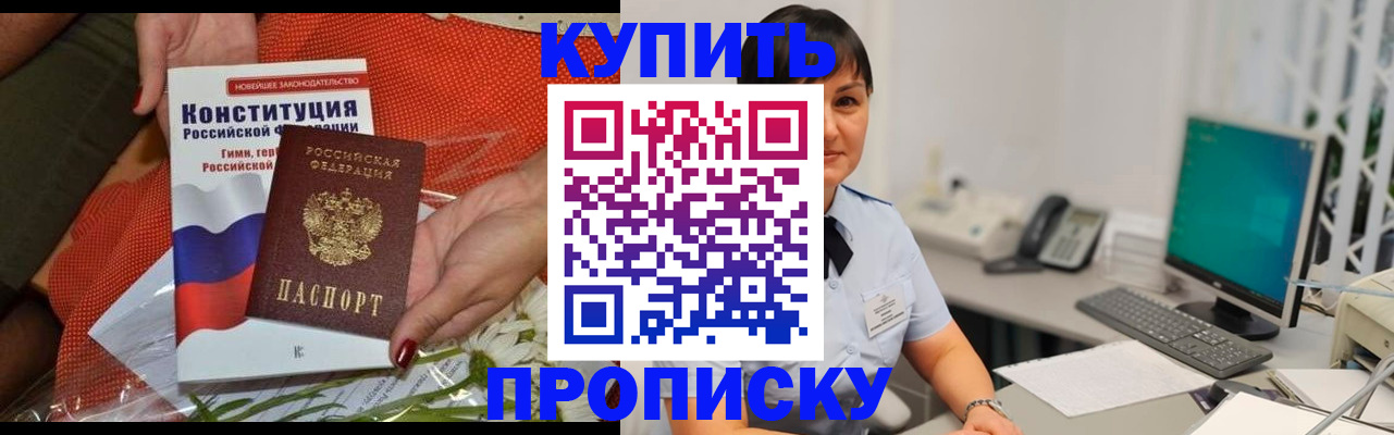 пропишу в квартире в Кинешме